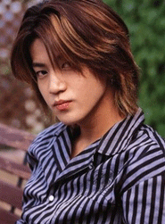 Shun