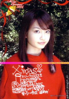 Asuka ma chouchoutte